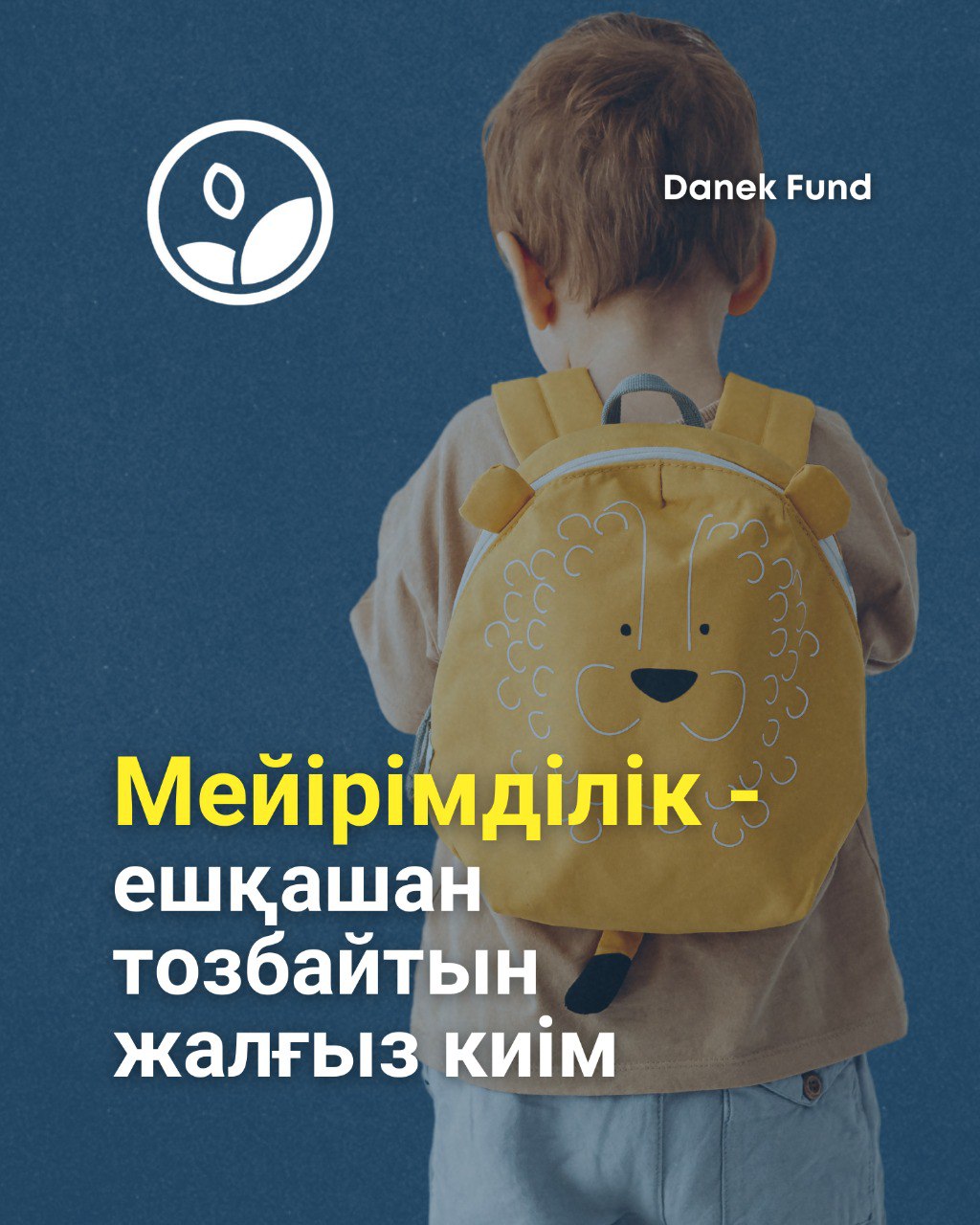 Академическая поддержка